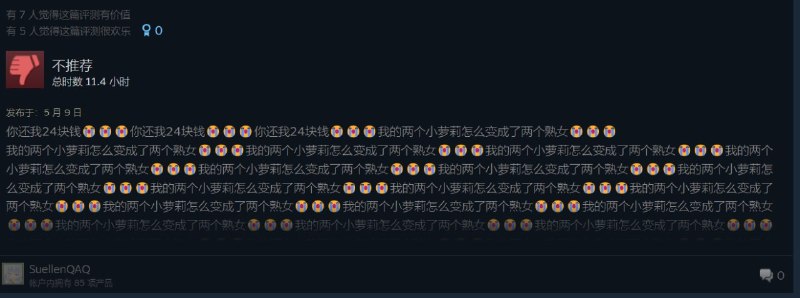 《每日亲吻洛丽塔》在4月份的时候这游戏是这样的 前阵子因为炼铜被下架了 今天重新上架了 变成了《每日亲吻洛丽塔》在4月份的时候这游戏是这样的 前阵子因为炼铜被下架了 今天重新上架了 变成了