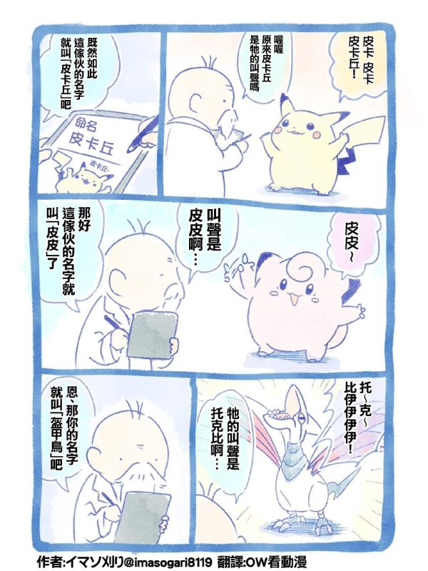 from 什麼都來點 via DECADE