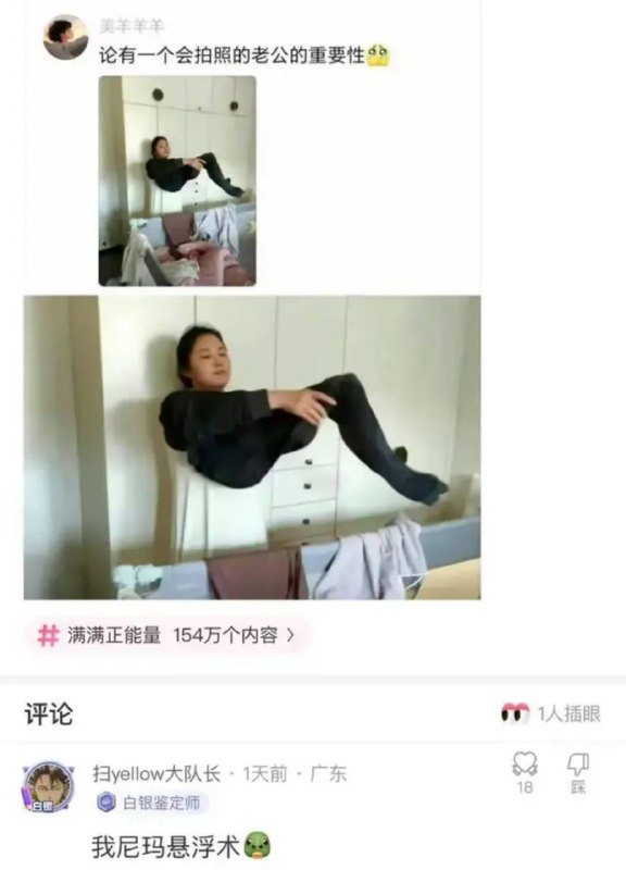 via 7号沙雕网友
