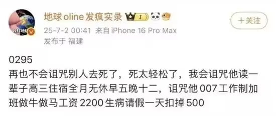 via 7号沙雕网友