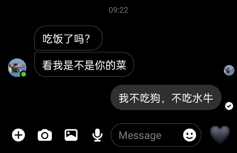 还有好多呢，比如癞蛤蟆，王八，野牛，等等...
