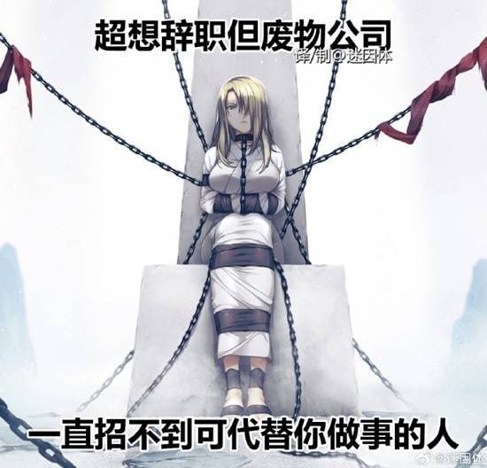 via 7号沙雕网友