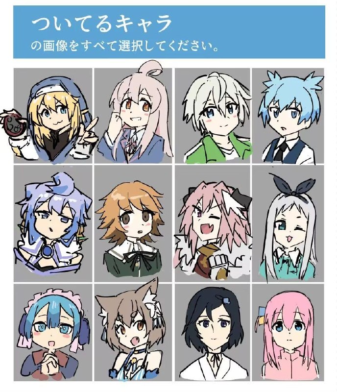 via sakana