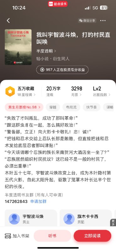 好活😂via 梓川咲太🅥