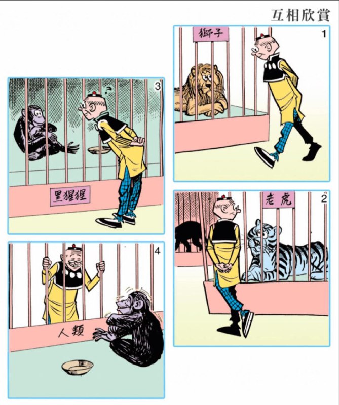 from 什麼都來點 via DECADE