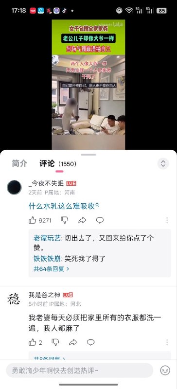via 8号沙雕网友