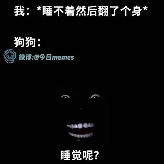 via 7号沙雕网友