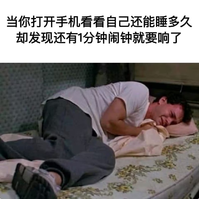 via 6号沙雕网友