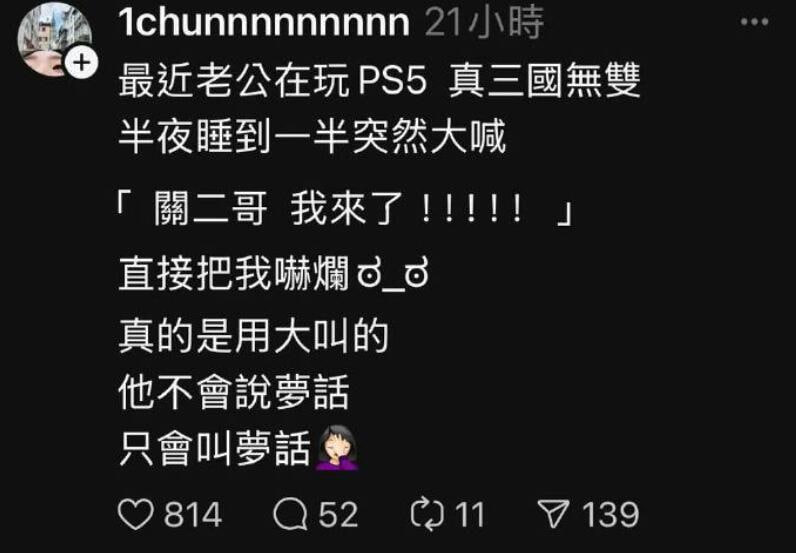 via 7号沙雕网友
