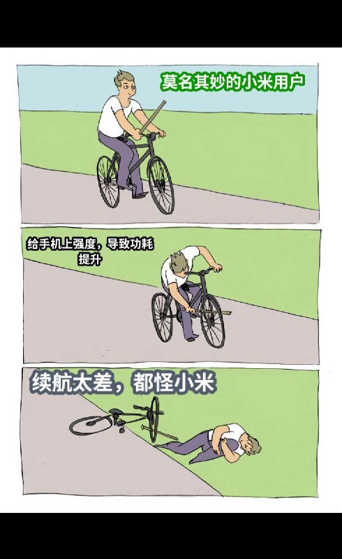 from 未名