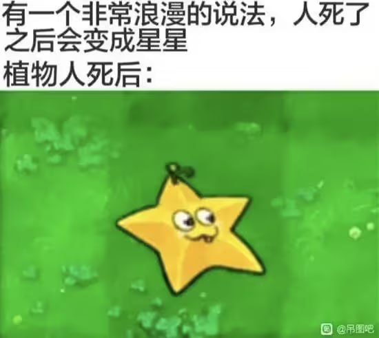 via 8号沙雕网友