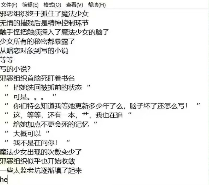 from 美图与沙雕