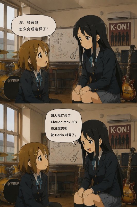 from cvlc /root/sekaimoeradio.m3u8 & MarkdownList