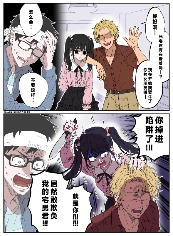 from 什麼都來點 via DECADE