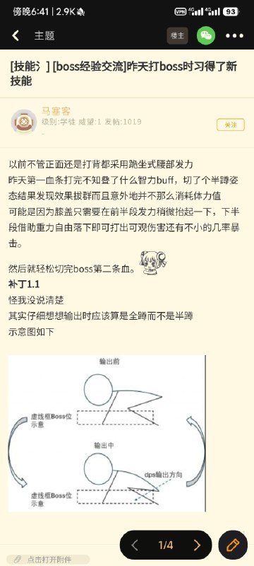 via 弗斯via 弗斯