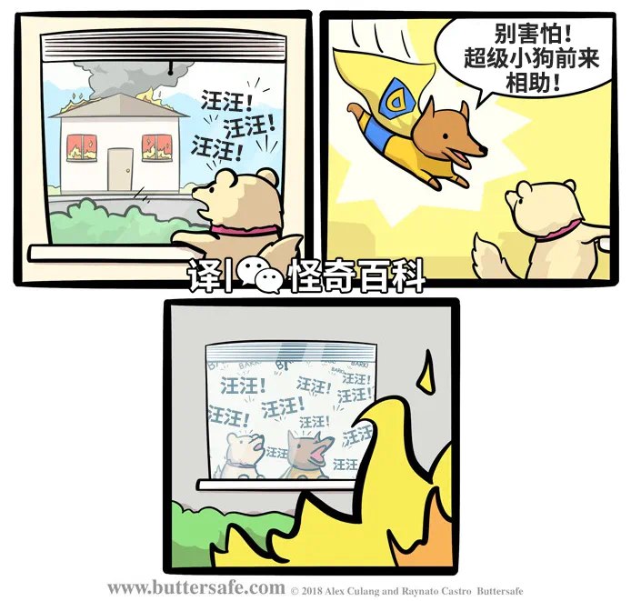 咕咕