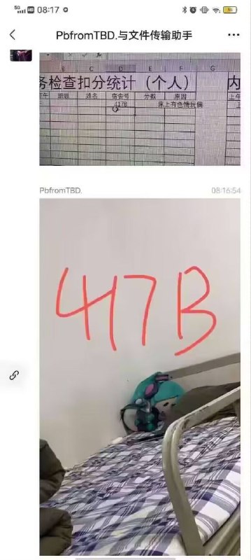 震惊😨！via 九 月九震惊😨！via 九 月九