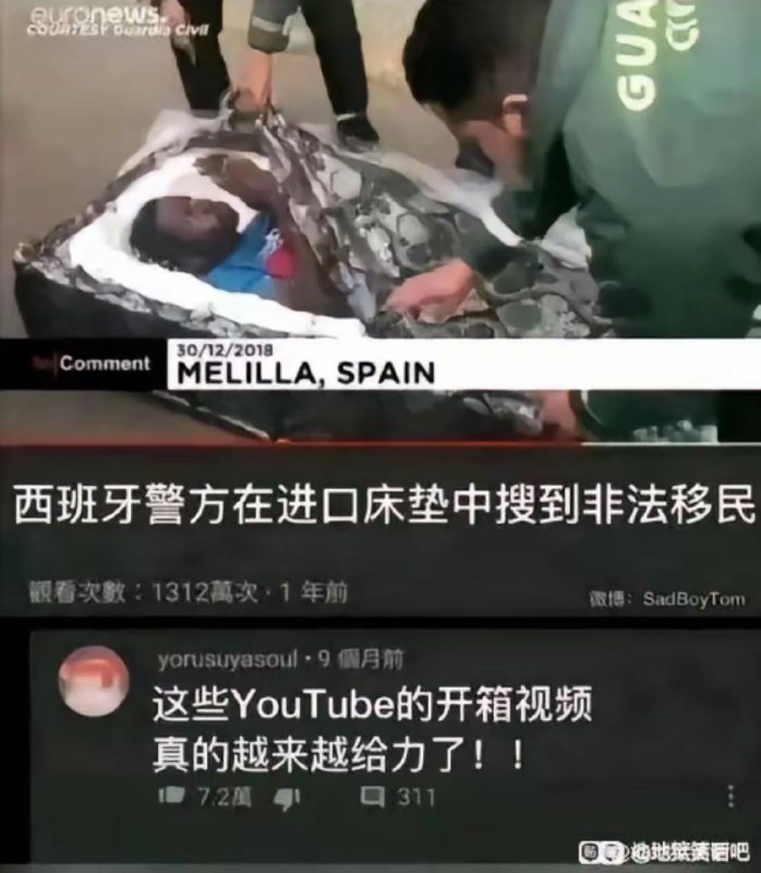 你怎么敢假定这里面的不是商品🫢来源