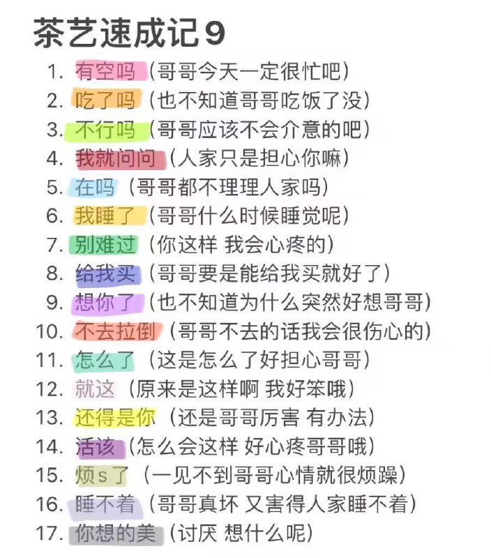 评论说，把“哥哥”换成“公主殿下”，可以秒变歌舞伎町头牌男公关from Foolish TraceWind评论说，把“哥哥”换成“公主殿下”，可以秒变歌舞伎町头牌男公关from Foolish TraceWind