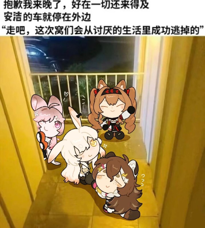 via 鸭累鸭累