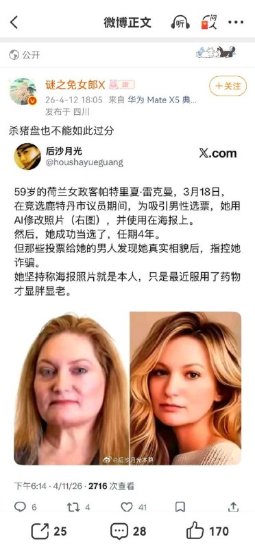 from 什麼都來點 via DECADE