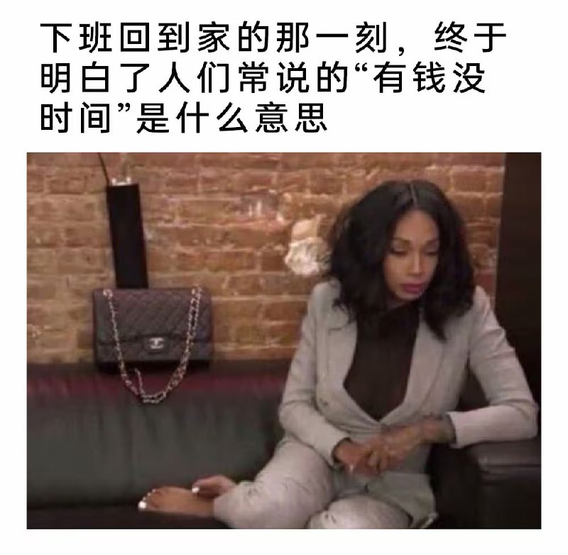 via 8号沙雕网友