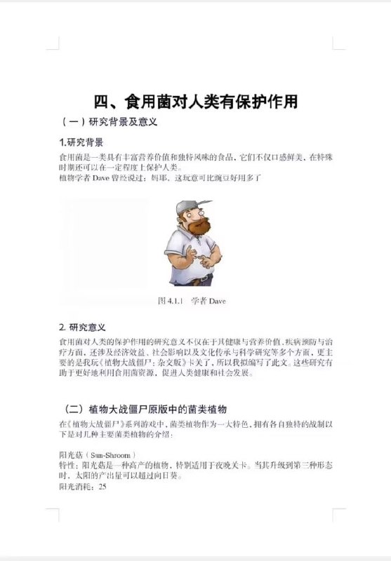 不识抬举了属于是from rvalue的生草日常 via Gary です不识抬举了属于是from rvalue的生草日常 via Gary です