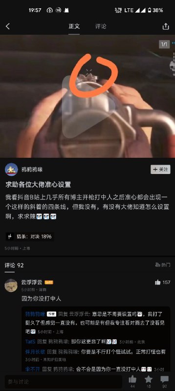 via 第四号破壁者