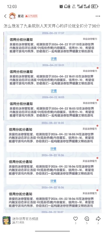 还有这回事的via Tairitsu