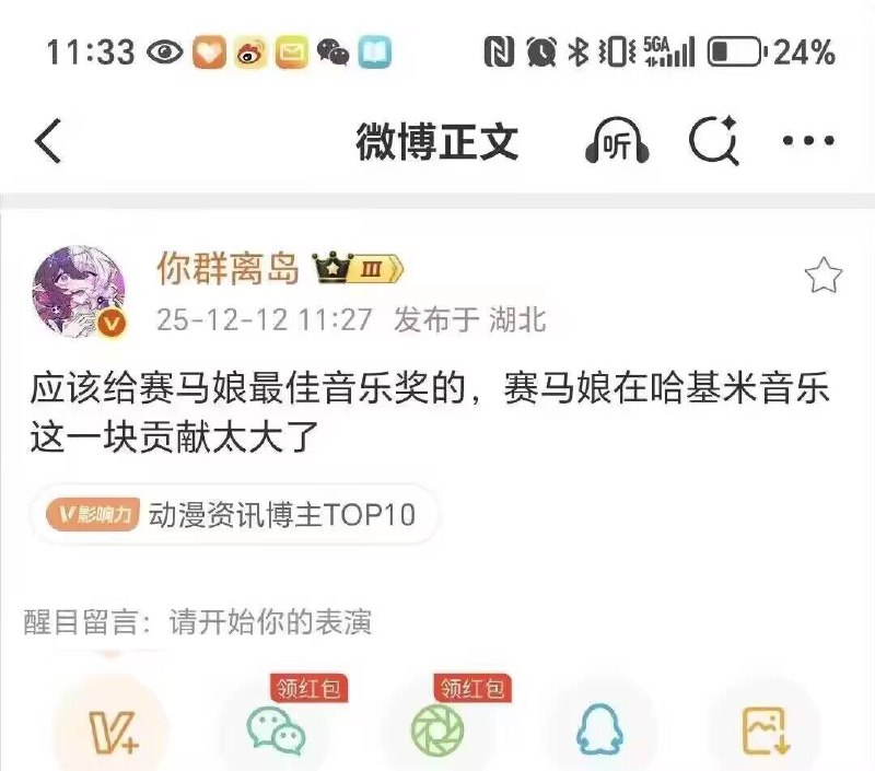 via 哈次捏米库