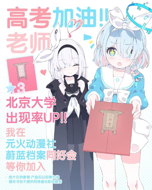 北大这招太狠了via my nbkls北大这招太狠了via my nbkls