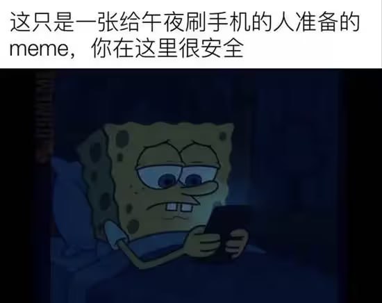 via 8号沙雕网友
