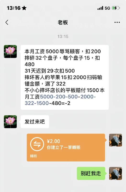 只需要俩块钱就可以玩一个月胡闹厨房吗？😋from ANe什么都发 via Anzu Mayoi
