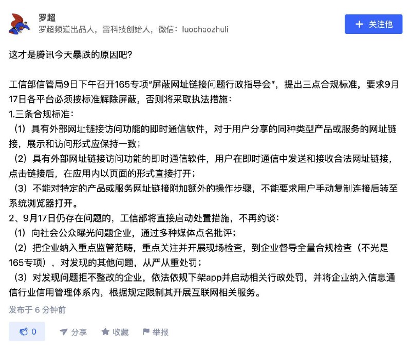 #未知,等待确认