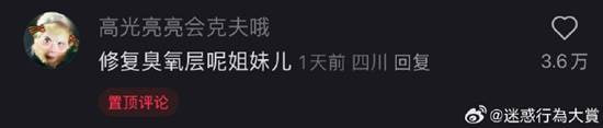 via 7号沙雕网友via 7号沙雕网友