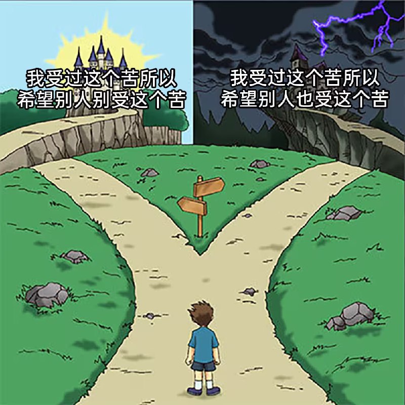 via 8号沙雕网友