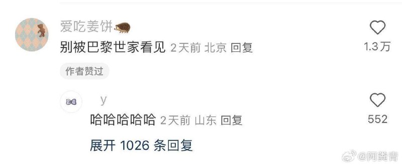 他这么做一定有他的道理他这么做一定有他的道理