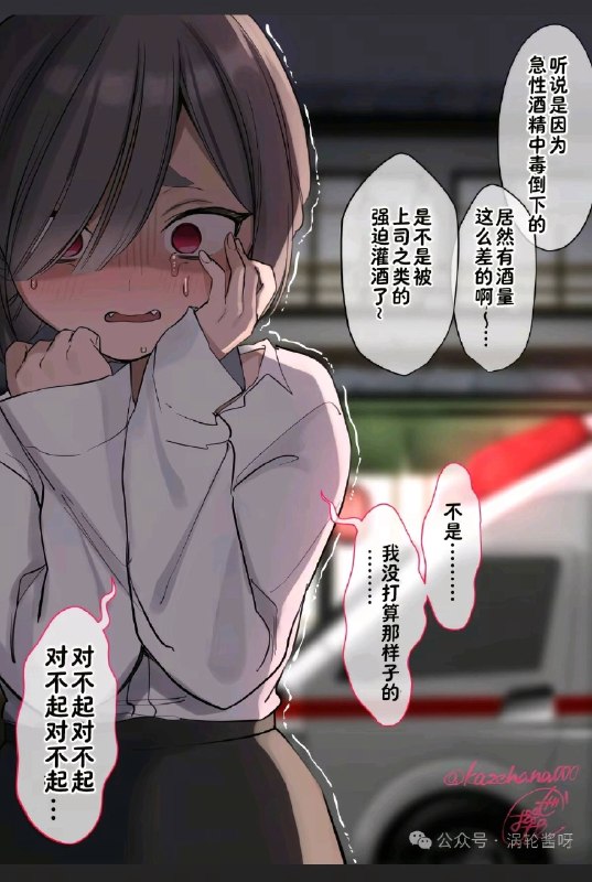 via 犯罪嫌疑人张某via 犯罪嫌疑人张某