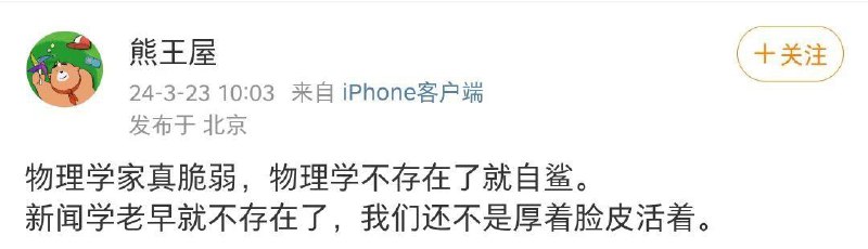 via 无名氏