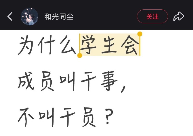 via 哈次捏米库