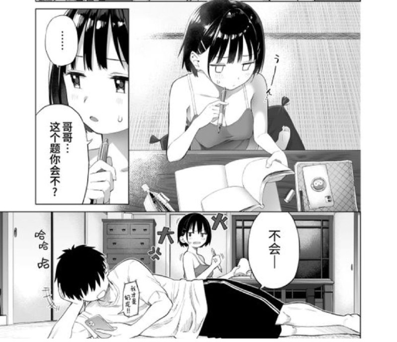 via 艺术派の带恶人呢♡~