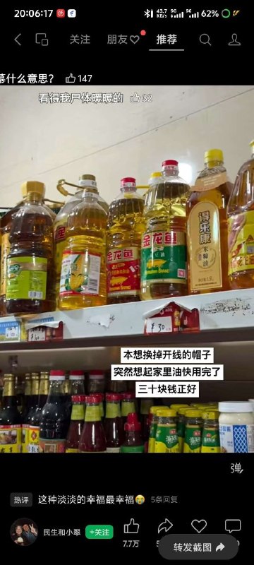 from 沙雕图（秽土转生） via my nbklsfrom 沙雕图（秽土转生） via my nbkls