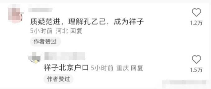 via 6号沙雕网友