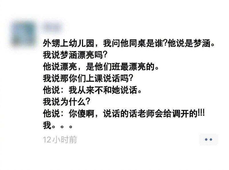 from 煎蛋无聊图