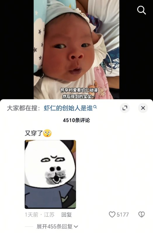 😮from 平壤卫视