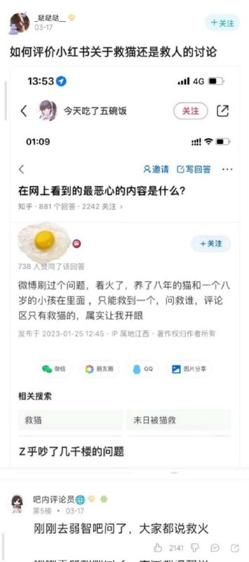via 梓川咲太🅥