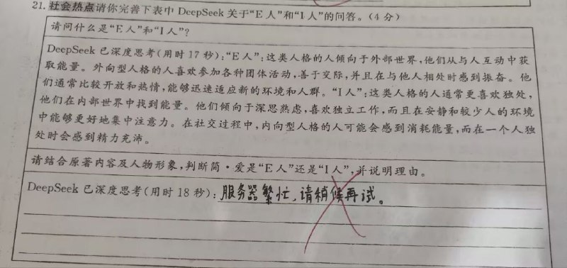 via 鸭累鸭累