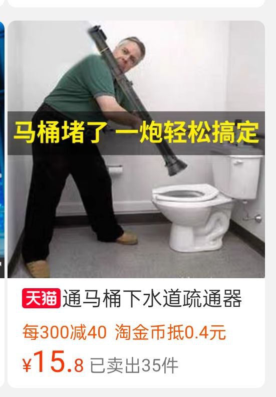 ？我也没有查过RPG啊，怎么有RPG了？而且厕所型RPG您不怕把楼下的人给杀了吗？via XTxiaoting
