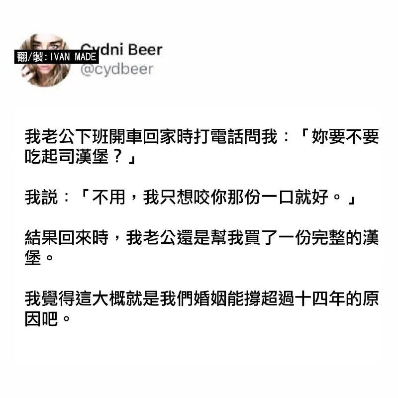 啊不然呢？看著你一口把漢堡吞了？from 什麼都來點 via DECADE