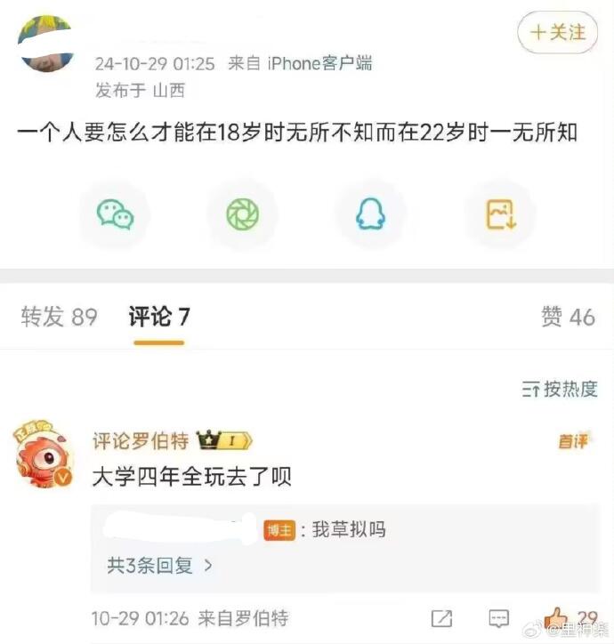 from 乙酰胆碱